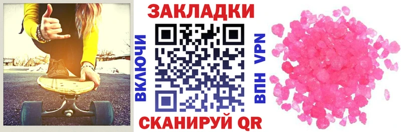 Где продают наркотики Ковылкино COCAIN  Амфетамин  ГАШИШ  Бошки Шишки  Мефедрон 