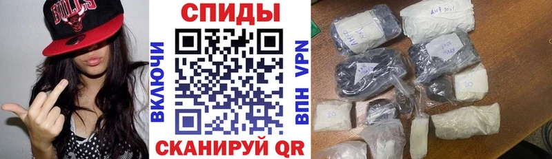Amphetamine Розовый Ковылкино