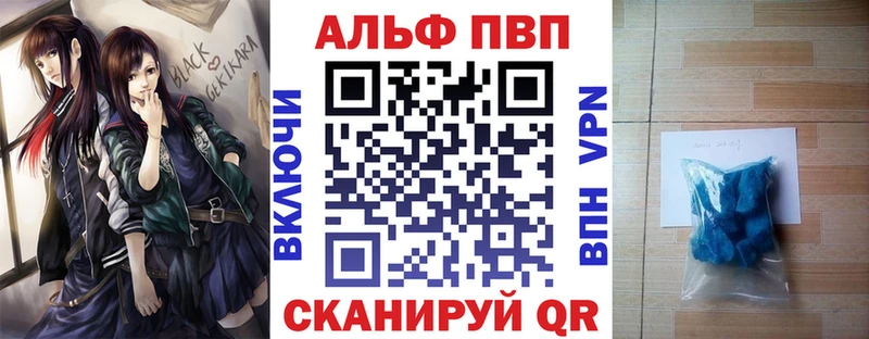 А ПВП VHQ  сайты даркнета состав  Ковылкино 