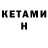 Метадон мёд krom arl
