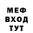 Амфетамин Premium Kur0Nek0