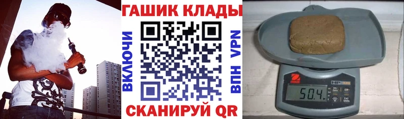 Гашиш гашик  Ковылкино 