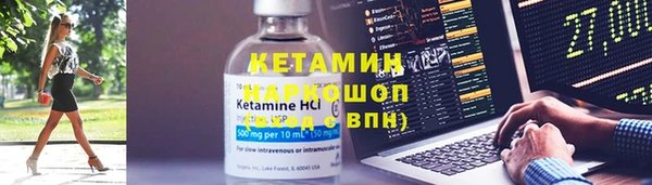 кокаин VHQ Алексин