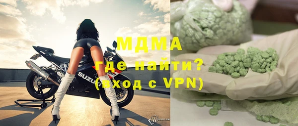 mdpv Алексеевка