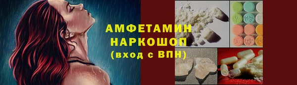 трава Алзамай