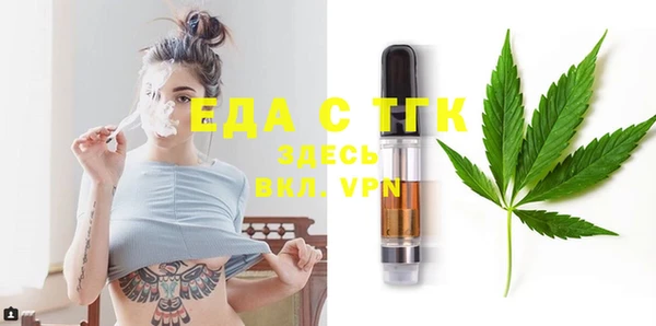 трава Алзамай