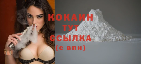 кокаин VHQ Алексин