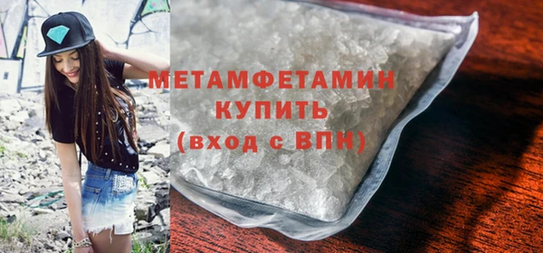 МДМА Лабытнанги