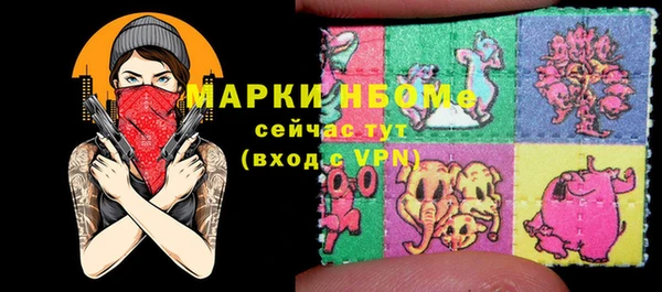 кокаин перу Кулебаки