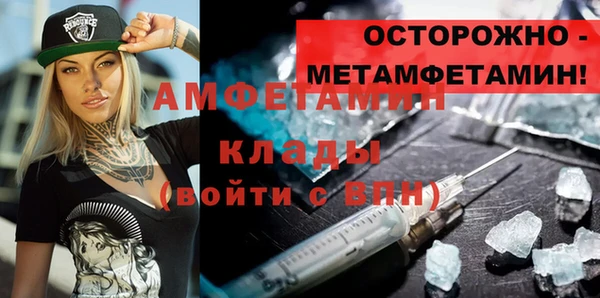 трава Алзамай