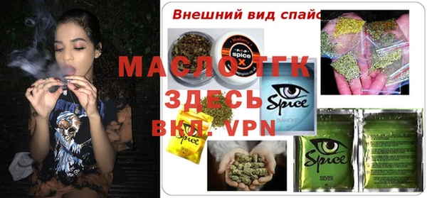mdpv Алексеевка