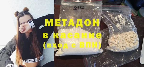mdpv Алексеевка