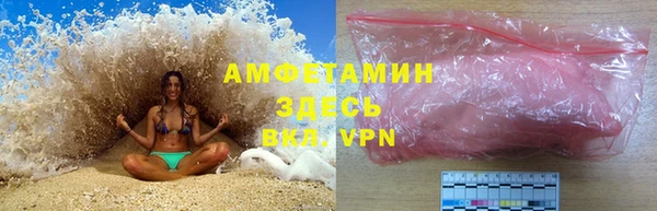 трава Алзамай