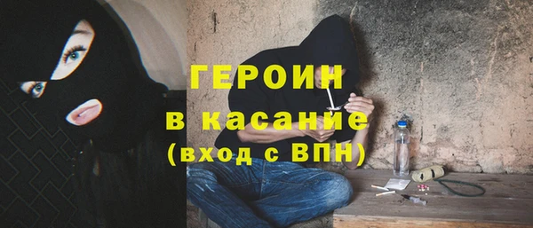 альфа пвп VHQ Ладушкин