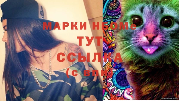 кокаин VHQ Алексин