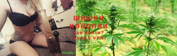 мефедрон VHQ Краснослободск