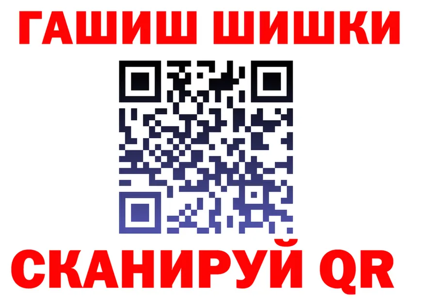 Бутират бутик ТОР площадка MEGA Ковылкино