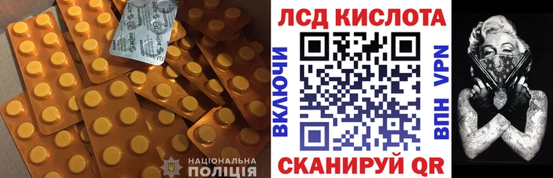 даркнет сайт  Ковылкино  ЛСД экстази кислота 