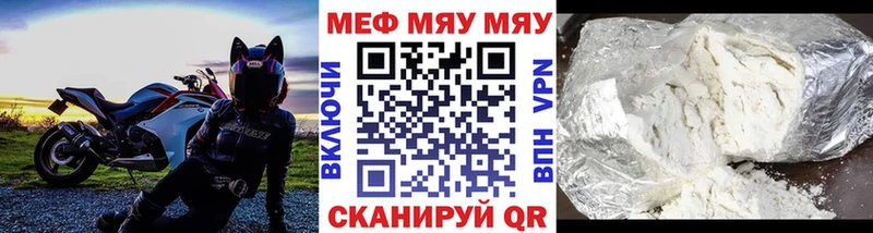 где продают наркотики ОМГ ОМГ сайт МЯУ-МЯУ мука Ковылкино