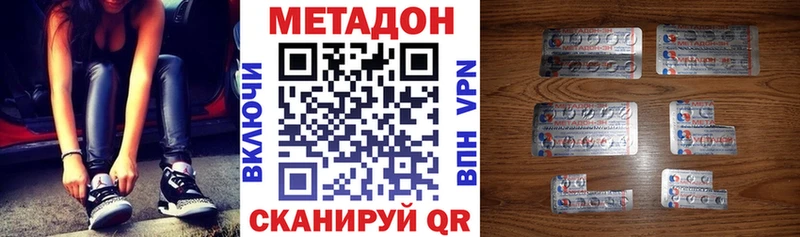 МЕТАДОН мёд  хочу наркоту  Ковылкино 