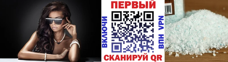 даркнет сайт  блэк спрут ссылки  Метамфетамин витя  Ковылкино 