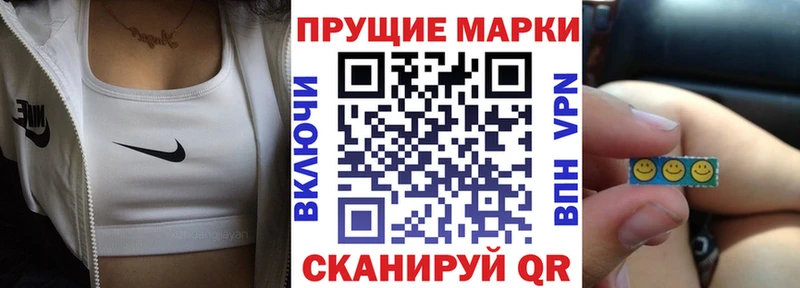 где найти наркотики  Ковылкино  Марки N-bome 1,5мг 