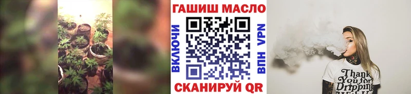 купить закладку Ковылкино ТГК концентрат